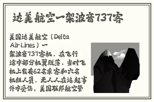 天狼影院手机版