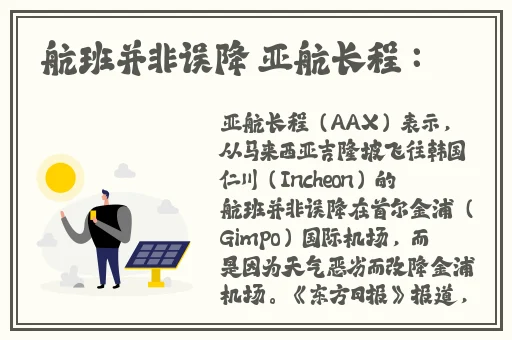 温如玉在线视频免费观看